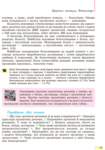 Hidden Product Image 14