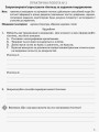 Фото Біологія і екологія. Профільний рівень. Зошит для практичних робіт. 10 клас 4