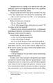 Фото Камінна душа 7