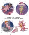 Фото Книжки про важливе. Рожевий для всіх 2