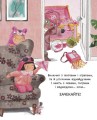 Фото Книжки про важливе. Рожевий для всіх 4