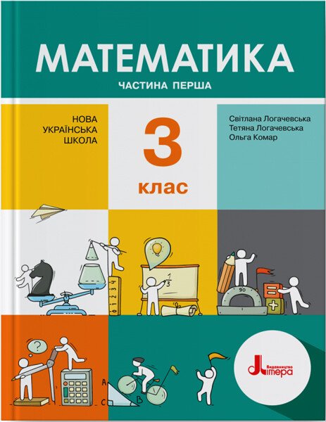 Main Product