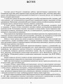 Фото Розгорнутий календарний план. Різновікові групи (3–5 років). Грудень. Сучасна дошкільна освіта 2
