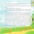Фото Блогерка сорока з місця подій 3