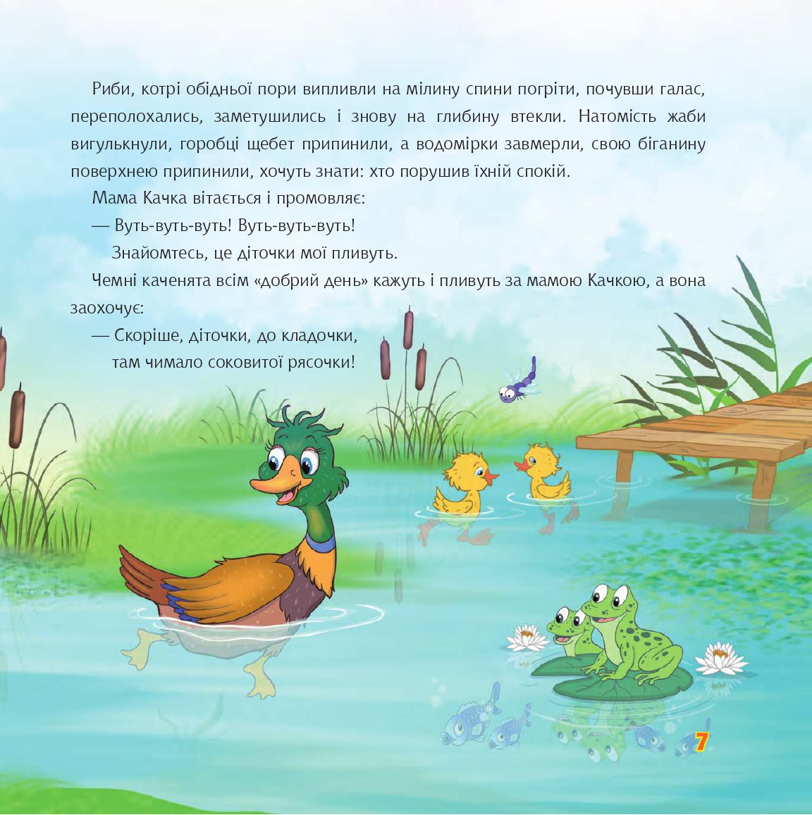 Hidden Product Image 6