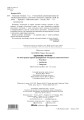 Фото Вдумливе читання. 3 клас. 33 інтегровані уроки формування читацької компетентності. Розуміємо, аналізуємо, генеруємо 3