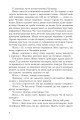 Фото Краще так 5