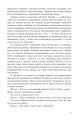 Фото Краще так 4