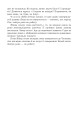 Фото Краще так 6