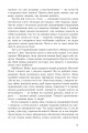 Фото Краще так 10