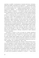 Фото Краще так 11
