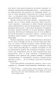Фото Сад богів 5