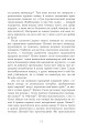 Фото Сад богів 8