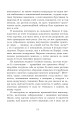 Фото Сад богів 10