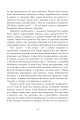 Фото Сад богів 12