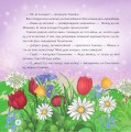 Фото Сонечко в цяточку 5