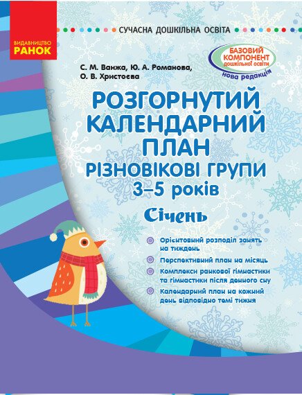 Main Product