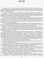 Фото Розгорнутий календарний план. Різновікові групи (3–5 років). Січень. Сучасна дошкільна освіта 2