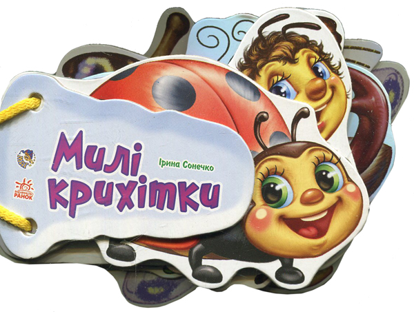 Main Product