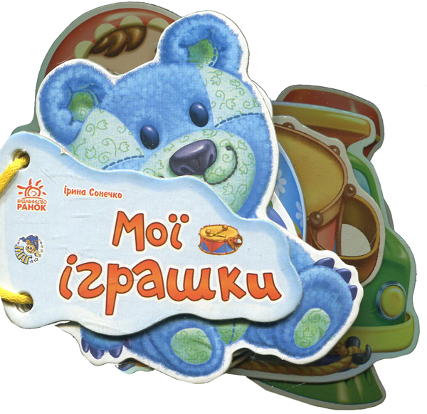 Main Product