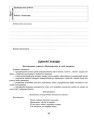 Фото Розгорнутий календарний план. Молодший вік. Березень. Сучасна дошкільна освіта 7