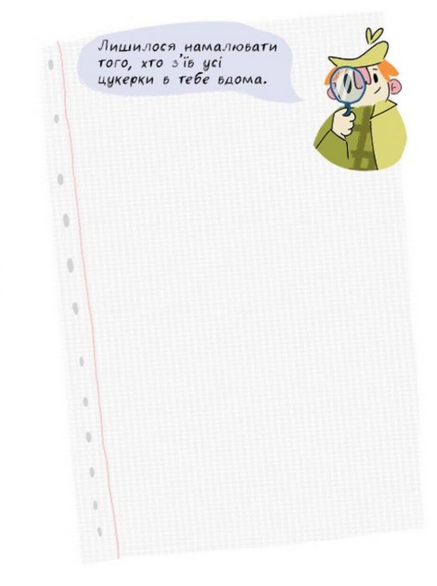 Hidden Product Image 7