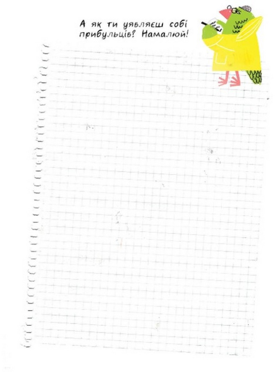 Hidden Product Image 7