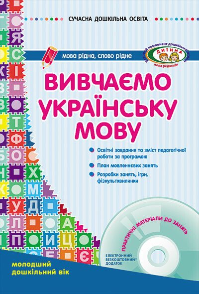 Main Product