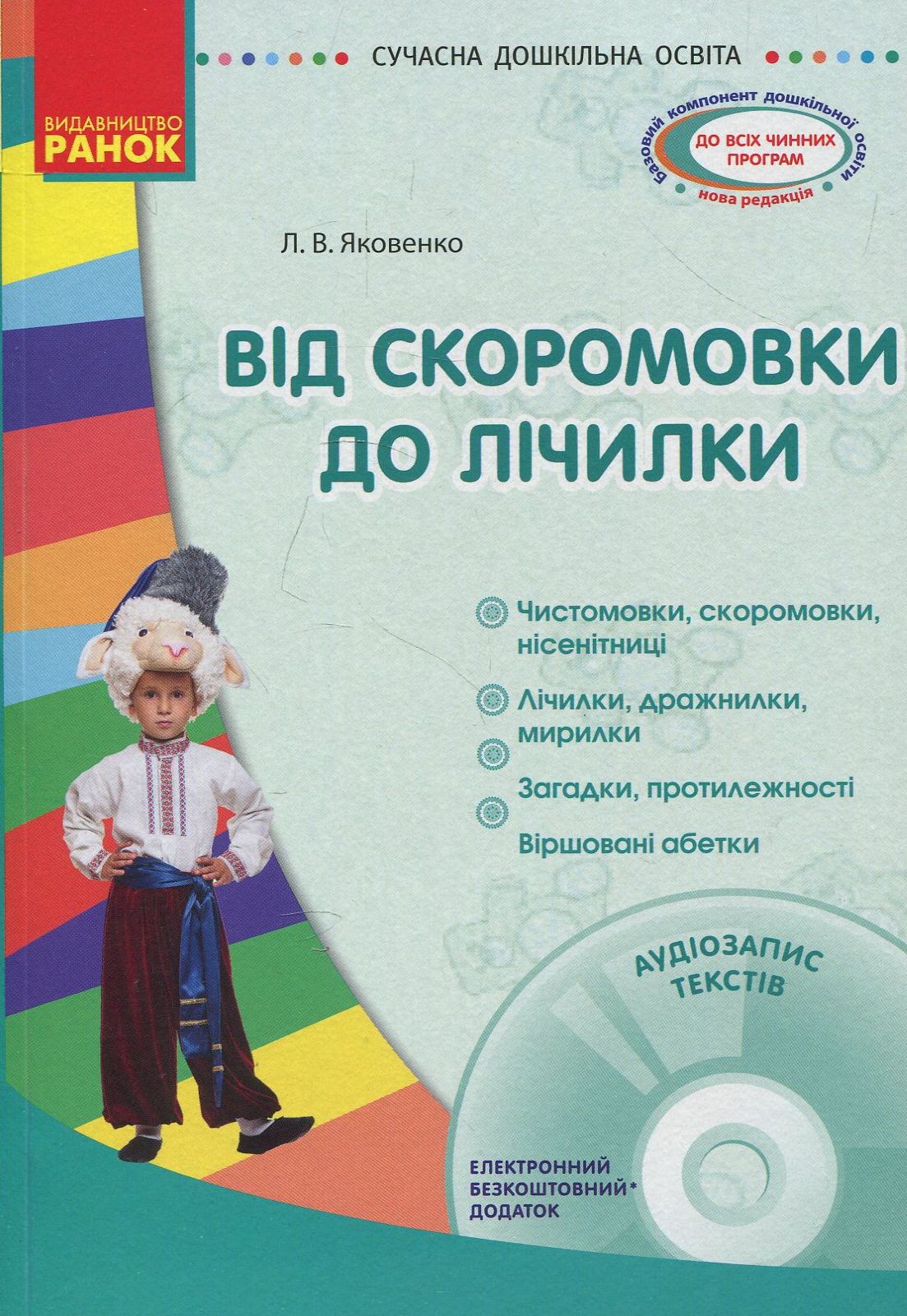 Main Product