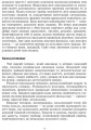 Фото Сучасна дошкільна освіта. Граємося в казку. Конспекти комплексних занять. Середній вік + CD-Диск 3