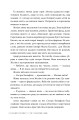 Фото Ловець Мечів. Хроніки Кастеллану. Книга 1 5