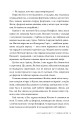 Фото Ловець Мечів. Хроніки Кастеллану. Книга 1 8