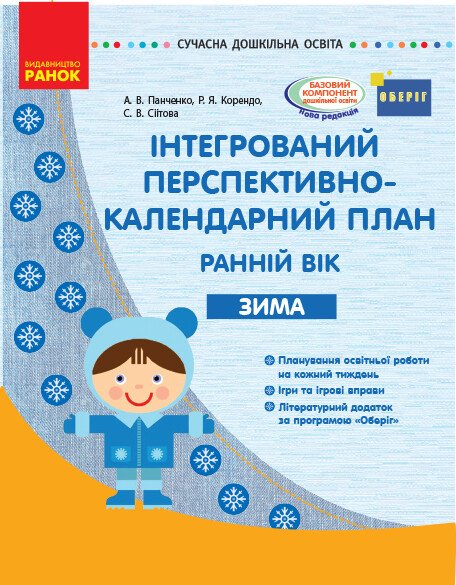 Main Product
