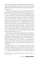 Фото Молода дружина 5