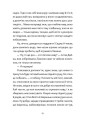 Фото Хлопчик, який бачив у темряві 5