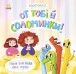 Фото От тобі й соломинки! Екоісторії 2