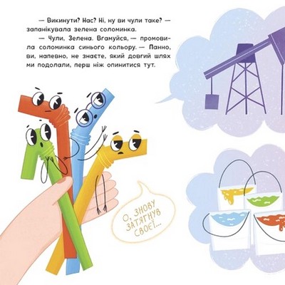 Hidden Product Image 6