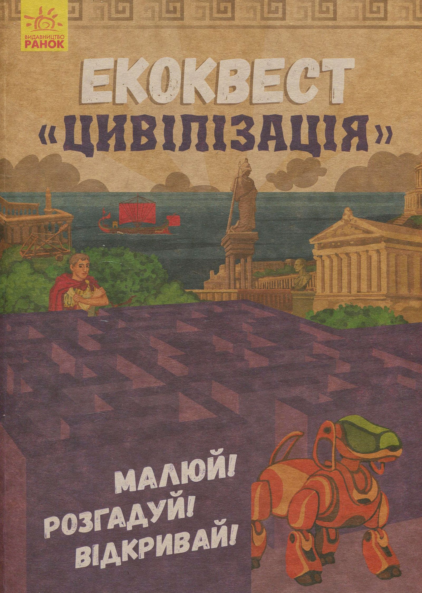 Main Product