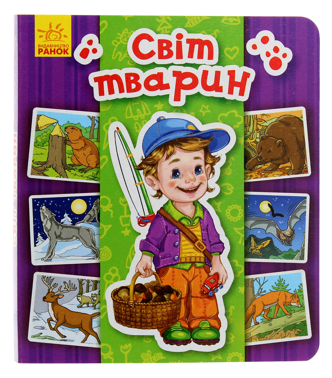 Main Product