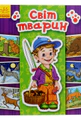Світ тварин. Енциклопедія в картинках