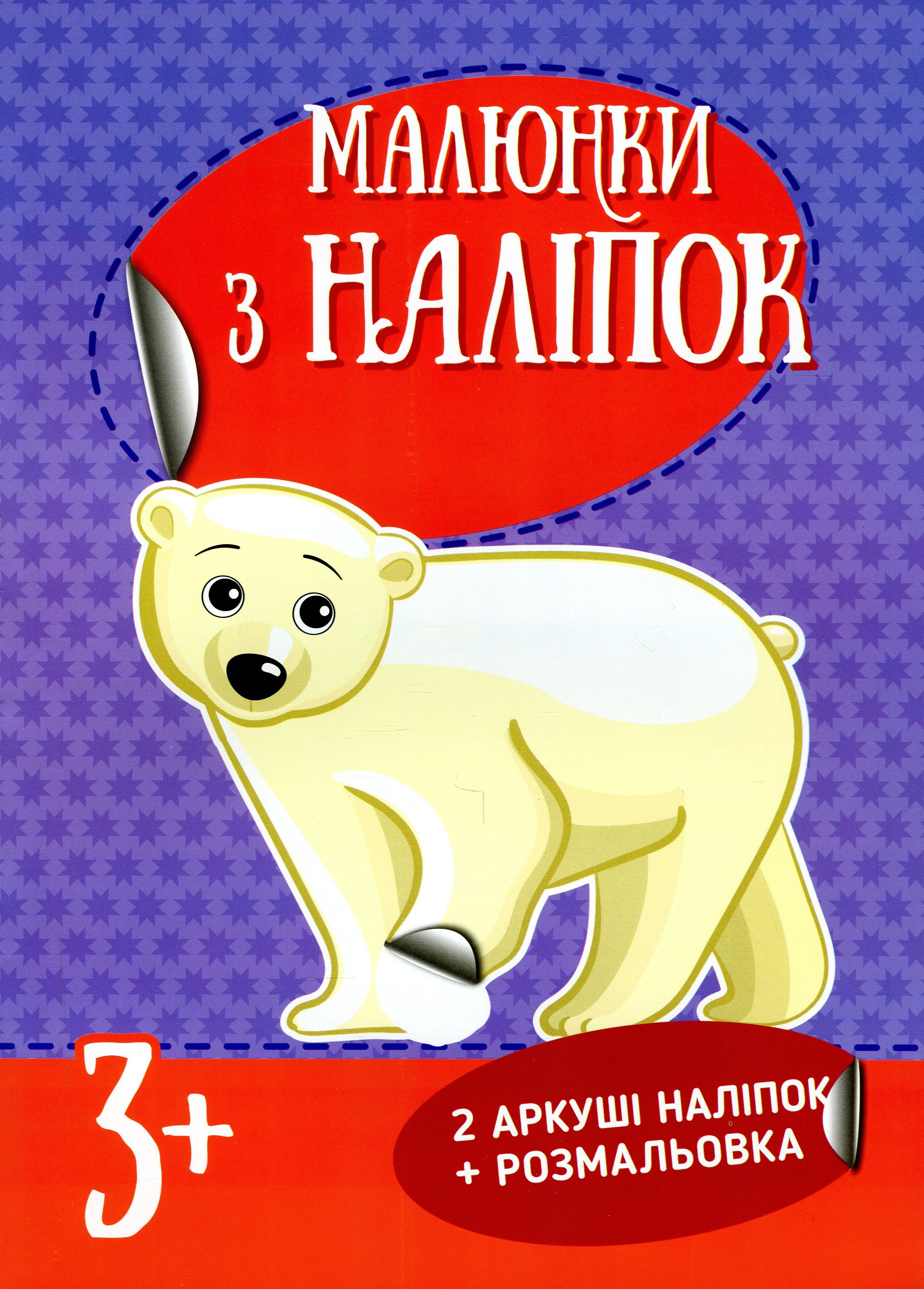 Main Product