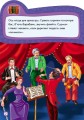 Фото Наклейчики. Ідемо до цирку 4