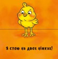 Фото Неймовірні тварини. Полічи-но! 4