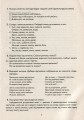 Фото Навчальне забезпечення до уроків української мови. Схема речення. Картки на магнітах. 2 клас 2