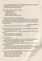 Фото Навчальне забезпечення до уроків української мови. Схема речення. Картки на магнітах. 2 клас 5