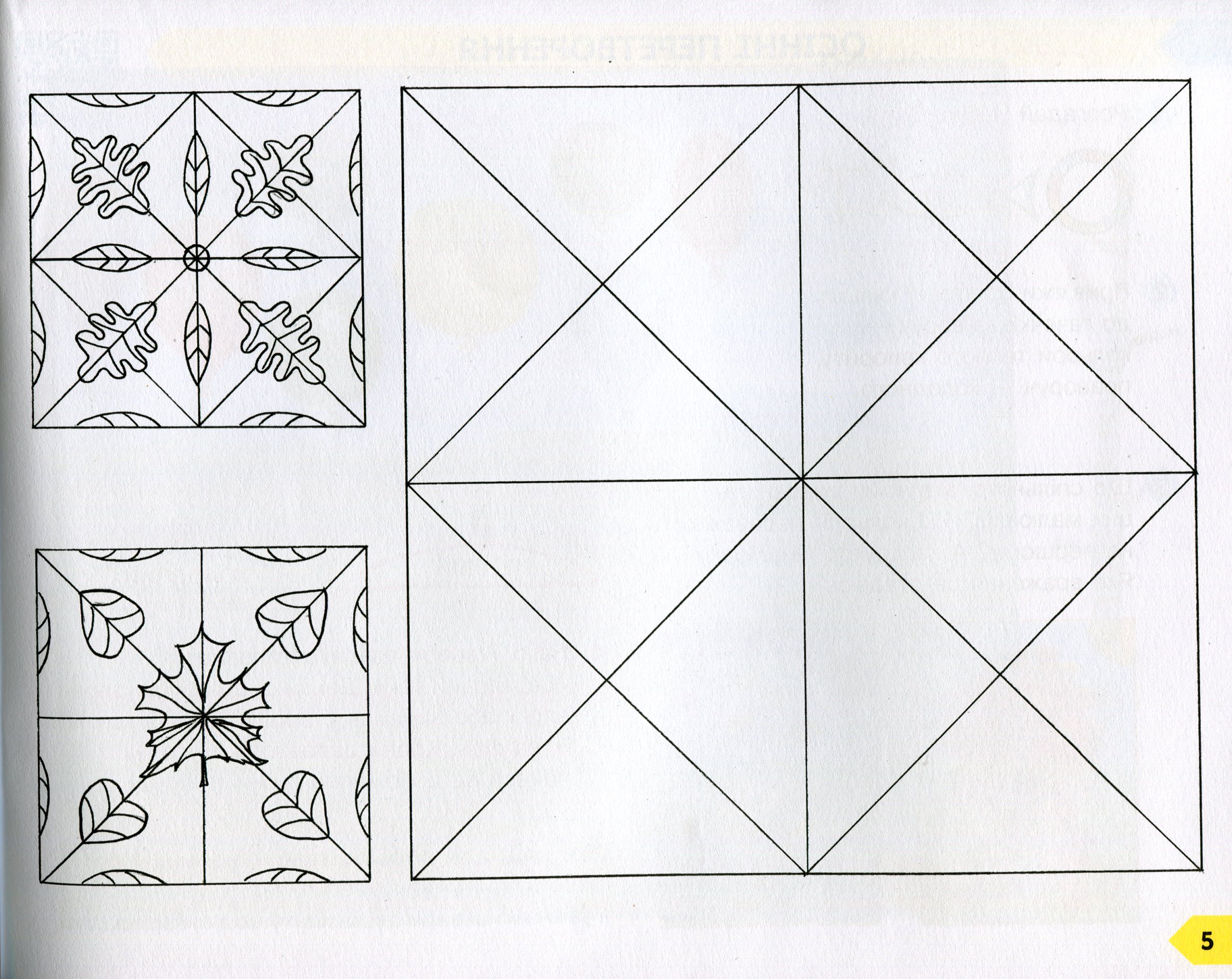 Hidden Product Image 7