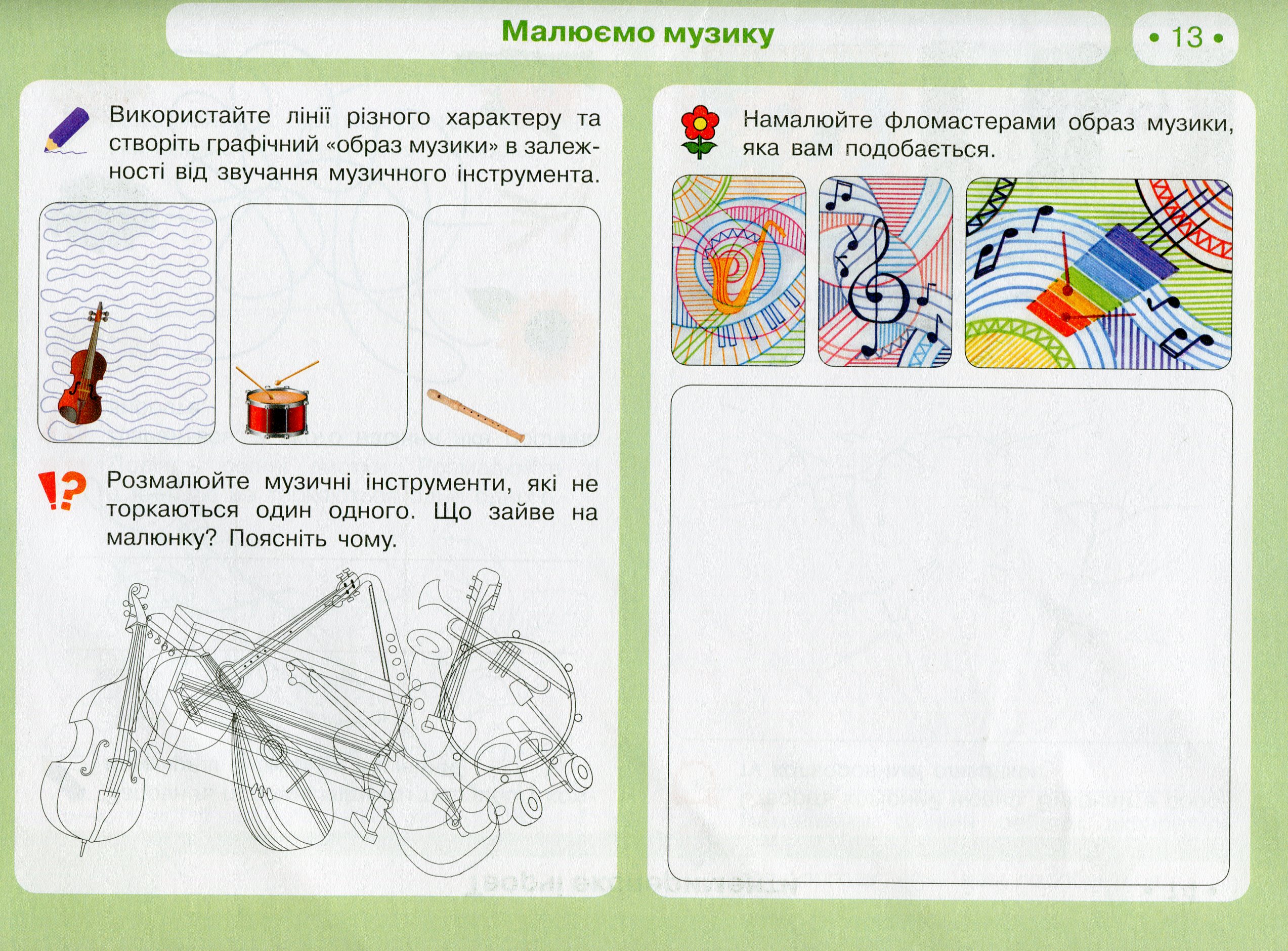 Hidden Product Image 7