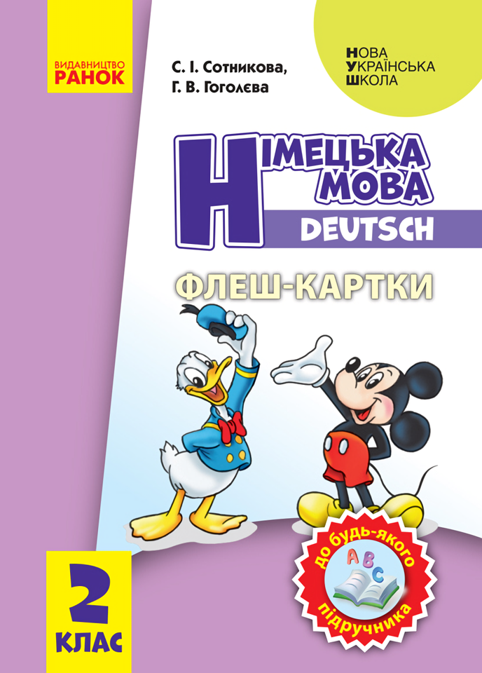 Main Product