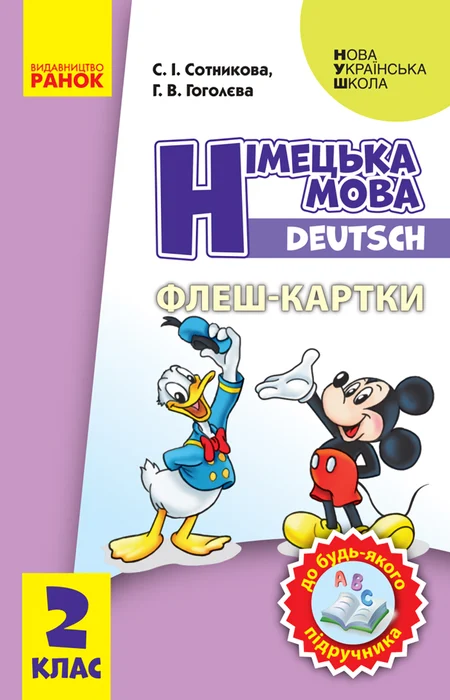 Main Product
