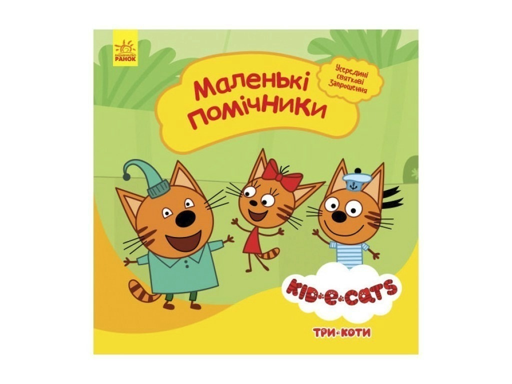 Main Product